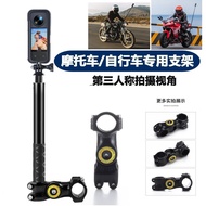 Suitable for GOPRO insta360 DJI Bicycle Motorcycle Mountain Bike Selfie Stick Fixed Riding Bracket