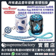 MEGACOM 2022 升級『抓寶夢』 DuoMon Egg 語音提示版 支持雙帳號 Pokemon Go自動抓寶 自動收集物品 抓寶速度提升 (英語語音)