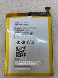 適用於koobee酷比 F2 f2 plus K10手機電池BL-89CT全新手機電池