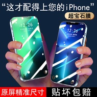 iphone 15 pro iphone 15 plus Sesuai untuk filem tempered iphone11 Apple 15Pro filem telefon bimbit a