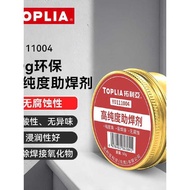 Turia Solder Paste Rosin Flux Flux Paste Acid-Free Flux Paste Rosin Paste Solder Oil 50g Y0111004