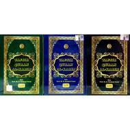 Tafsir Quran Al-Karim (Kecil)