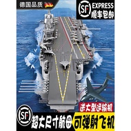 Military Catapult Aircraft Carrier Educational Assembly Toy Boy High Difficulty Aircraft Carrier Mod