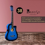 Bansid Music กีต้าร์โปร่ง 38 นิ้ว นักเรียนช-ญ ฝึกเล่นกีต้าร์ มีหลายสี แถมฟรี ชุดเริ่มต้น Acoustic Gu