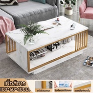 โต้ะกลาง โต๊ะกาแฟ100CM/120CM โต๊ะกินข้าวนั่งพื้นขนาดใหญ่ อปหินอ่อนเทียมสไตล์โมเดิร์น coffee table 2ช