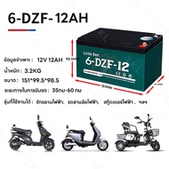 NinetyNine แบตเตอรี่สามล้อไฟฟ้า แบตเตอรี่ตะกั่วแห้ง แบตเตอรี่ Battery สำหรับรถสามล้อไฟฟ้า 6-DZF-20 (