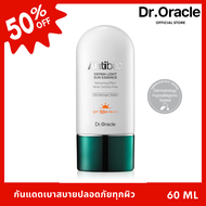 Dr. Oracle - Derma Light Sun Essence SPF50+ PA+++ [EXP : 2026.08.16]