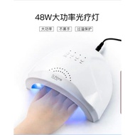 48W Nail Led Lamp 美甲光疗灯