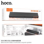 HOCO BS66 ลำโพงคอมพิวเตอร์ USB 2.0 + Bluetooth ดีไซน์พรีเมียม เสียงชัด รองรับ Type-C ลำโพงซาวด์บาร์
