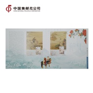 < Yiyuan Fancheng-Yuan Song > Special Booklet
