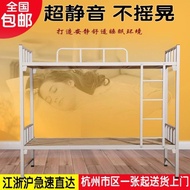queen bed frame katil double decker single bed frameUpper and Lower Bunk Student Dormitory Iron Bed Bunk Bed Apartment H