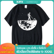 (Use Coupon To Reduce Shipping Costs) High Quality Summer Men's T-Shirt Fun Moon Print S-5XL