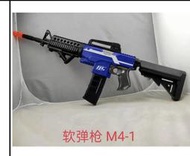 【炙哥】電動 NERF 軟彈槍  M4A1 下供彈 生存遊戲 露營 玩具 吃雞 吸盤彈 乳頭彈