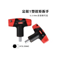 Imported Fixed Torque T-Type Torque Wrench Torque 0.6-8NM Screwdriver Idle Type Torque Slipping