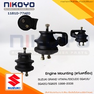 (พร้อมส่ง)ยางแท่นเครื่องหน้า SUZUKI GRAND VITARA/ESCUDO ปี 88-98 รหัสสินค้า 11610-77AE0 NIKOYO RUBBE