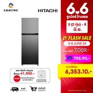 Hitachi ตู้เย็น 2 ประตู รุ่น HRTN5255MPSVTH / HRTN5255MFBBKTH สีเอเลแกนท์ ไอนอคซ์ /สีดำ ขนาด 8.5 คิว  Inverter ( แทนรุ่น R-H230 PD ) Triple Power Filter ,Door alarm