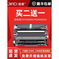 Jia Porcelain Suitable for deli DM34ANN Printer Powder Box P3400DN Selenium Drum Toner deli M3400ADN