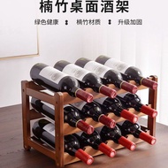 Red Wine Rack Ornaments Wine Rack Solid Wood Household Small Modern Simple Red Wine Cabinet Display 