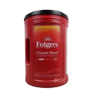 Folger's Classic Roast Ground Coffee 1.23kg