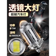 Suitable for VS125 Suzuki Motorcycle LED Lens Headlight Haojue Modified Accessories High Beam Low Be