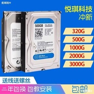 6t Thin Disk Machinery 1Tb2T500g Hard Disk Blue Disk 3SATA Computer Expansion Desktop 3t Monitoring/