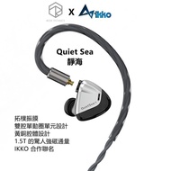 Rose technics x iKKO 聯名 靜海 Quiet Sea 拓樸振膜單動圈耳機
