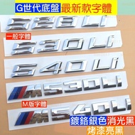 BMW G30 G31 Car Logo Tail Word Side 530i 520i 520d 540 540i 528 F10 M