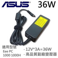【現貨】ASUS 華碩 高品質 36 變壓器 Eee PC 1000 1000H 1002HA 1000XP S101