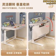 【可刷卡】智芯兒童學習桌椅套裝小學生書桌升降書桌小戶型移動摺疊電腦桌