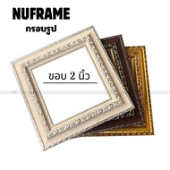 Dragon Photo Frame 2 Inch 4x4 5x5 6x6 7x7 8x8 9x9 10x10 11x11 12x12 Wall Hanging Table With Mirror