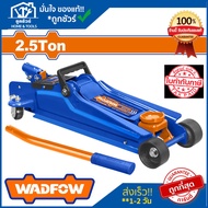 WADFOW แม่แรงตะเข้ 2.5T WHJ2525