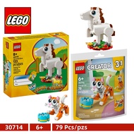 LEGO Year Of The House 40779 ( 133 Pieces ) ，Orange Cat 30714 ( 79 Pieces ) 6 Years +