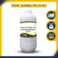 [ลดล้างสต๊อค EXP 05.2024] แอลกอฮอล์ 70%(Denatured Ethyl Alcohol) ไม่ใช่ทำสุรา แบบน้ำ สีใส ขนาด 1 ลิตร