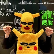 Funny Pikachu mask, funny joke, strange mask, cute, funny, silly mask, face