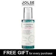 AXIS-Y PHA Resurfacing Glow Peel 50ml (Wash Off Pack)