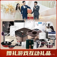Lottery Wedding Game Electrical Appliances Annual Meeting Prizes Gifts Lottery Event Interactive Ope