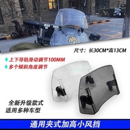 Suitable for Excelle 525X 400X Universal Small Windshield Height Adjustable Lift Windshield Modifica