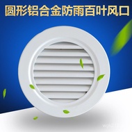 Air Vent Rainproof Air Vent Aluminum Alloy Exterior Wall Air Vent Louver Louver Louver Round Rainpro