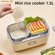 Joyoung Mini Rice Cooker Household Small Rice Cooker 1 to 2 People Multifunctional Student Electric Lunch Box 1.5L
