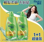 Rejoice飄柔人參滋養洗髮露750毫升 x 2