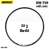 ขอบล้อจักรยาน ขอบล้อ 26/27.5/29 นิ้ว MAVIC XM319/XM719/XM819 ขอบล้อจักรยานเสือภูเขา วงล้อจักรยาน