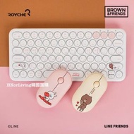 🇰🇷韓國Line Friends 藍芽無線滑鼠🖱️