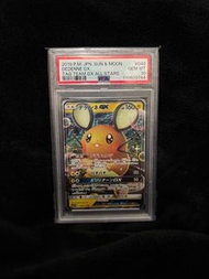 Pokemon ptcg 2019 TagTeam 咚咚鼠 048/173 psa10