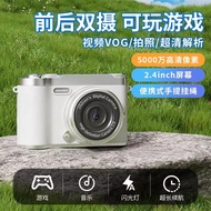 Hd Dual Camera CCD Digital Camera for Students Entry-Level vlog Travel Photography Portable Compact 