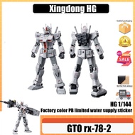 Xingdong HG GTO rx-78-2 1/144 Star HG GTO Yuanzu Factory Color Matching PB Limited Water Delivery St