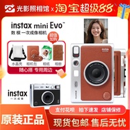 Fuji instax mini Evo One-time Imaging Camera Polaroid mini evo Camera EVO Camera 40