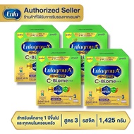Enfagrow C-Biome สูตร 3 สำหรับเด็ก 1 ปีขึ้นไป ขนาด 1425 กรัม ( ยกลัง 4กล่อง )