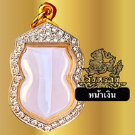 No.881 กรอบพระงานอิตาลี กรอบสำเร็จรูปงานจิวเวลรี่ ทรงเสมาหัวตัดพิมพ์เล็ก เช่น ทรงเสมาหลวงปู่ทวด ใต้ร