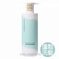 NOUGAT - 英國品牌 森活 蓬鬆 洗髮水 400ml