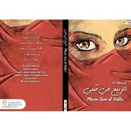 Buku Puisi Arab-Indonesia Ar-Rabi'u fii Qolby (Musim Semi di Hatiku)